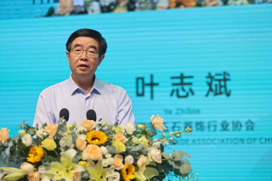 中国珠宝玉石首饰行业协会会长叶志斌在开幕式上致辞