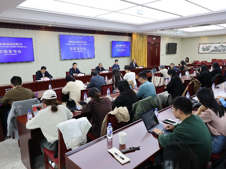 第一届世界林木业大会将于11月23日至26日在广西南宁举行