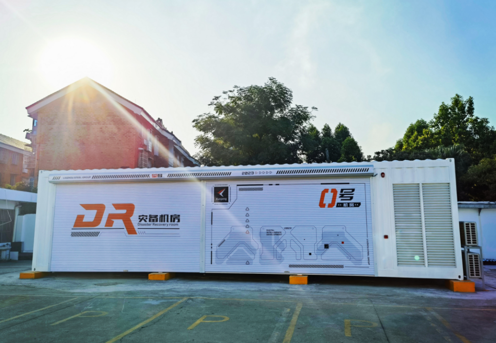 广西柳钢集团将打造“数字钢厂”新