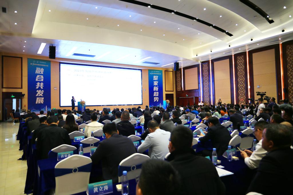 整家新趋势 融合共发展——第五届中国定制家居大会在广西贵港举办