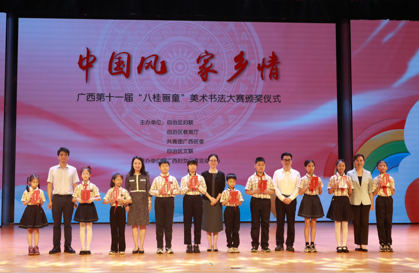 携手护航“童”创未来 南宁举行庆祝“六一”国际儿童节活动