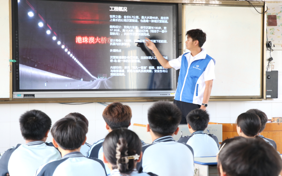 南宁“两港一区”项目开展“万名工程师进课堂”活动