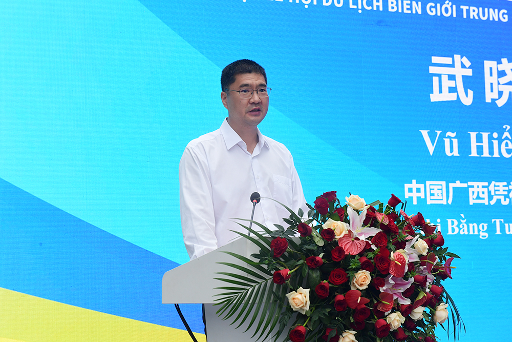 凭祥市委书记武晓辉在开幕式上致辞