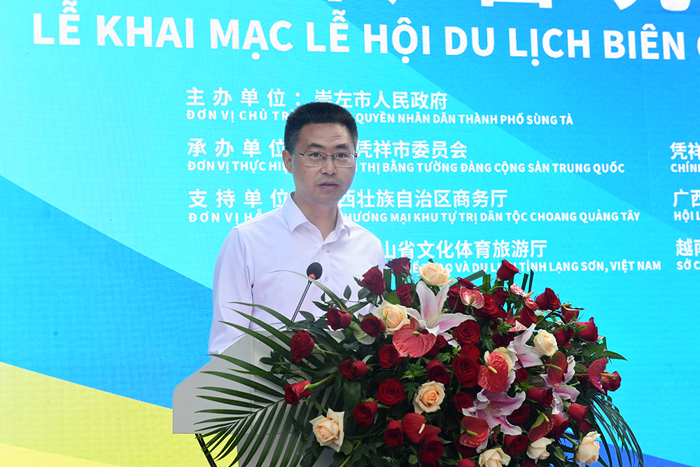 广西壮族自治区文化和旅游厅党组书记、区党委宣传部副部长（兼）韩流在开幕式上致辞