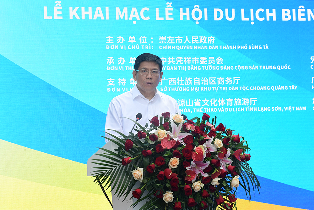崇左市委副书记、市长迟威在开幕式上致辞