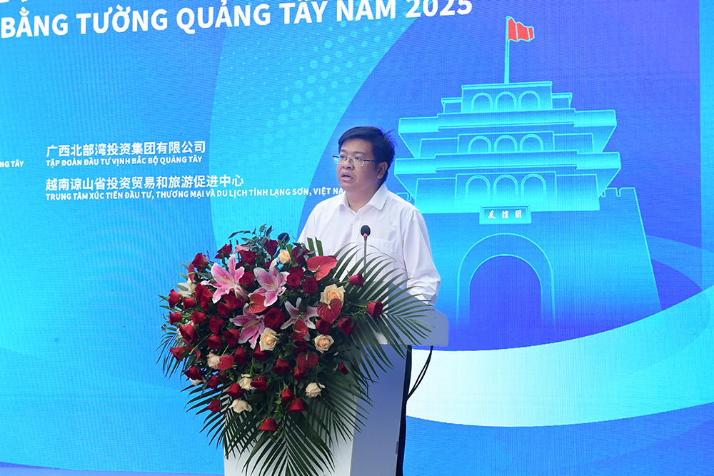 崇左市副市长粟家艺主持2025年广西·凭祥中越边关旅游节开幕式