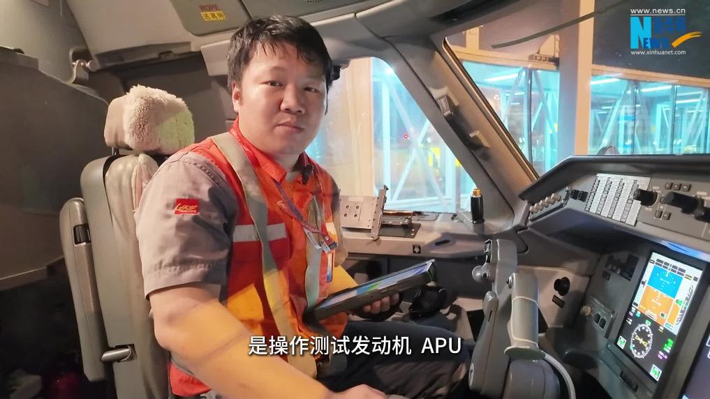 揭秘“飞机拜拜员”：每一次挥手，都是对起落平安的承诺