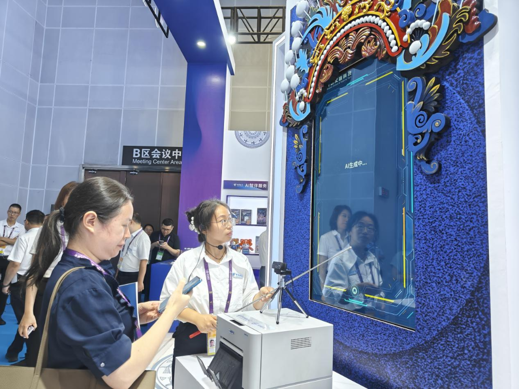 中国电信“AI非遗变脸”互动项目亮相东博会