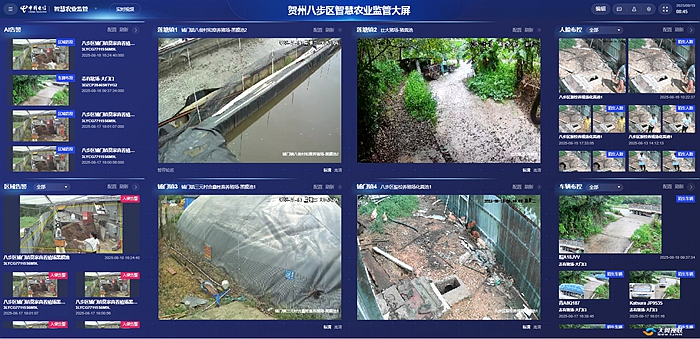 “数智赋能”助力打造智慧养殖环保监管新标杆