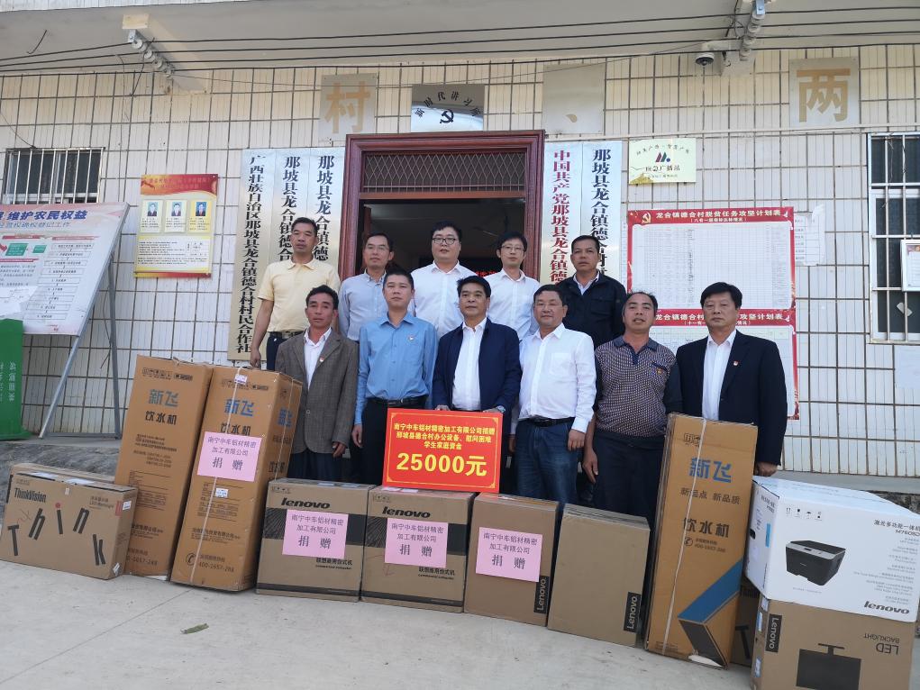 南宁中车铝材公司：结对共建夯根基 践行责任促发展 