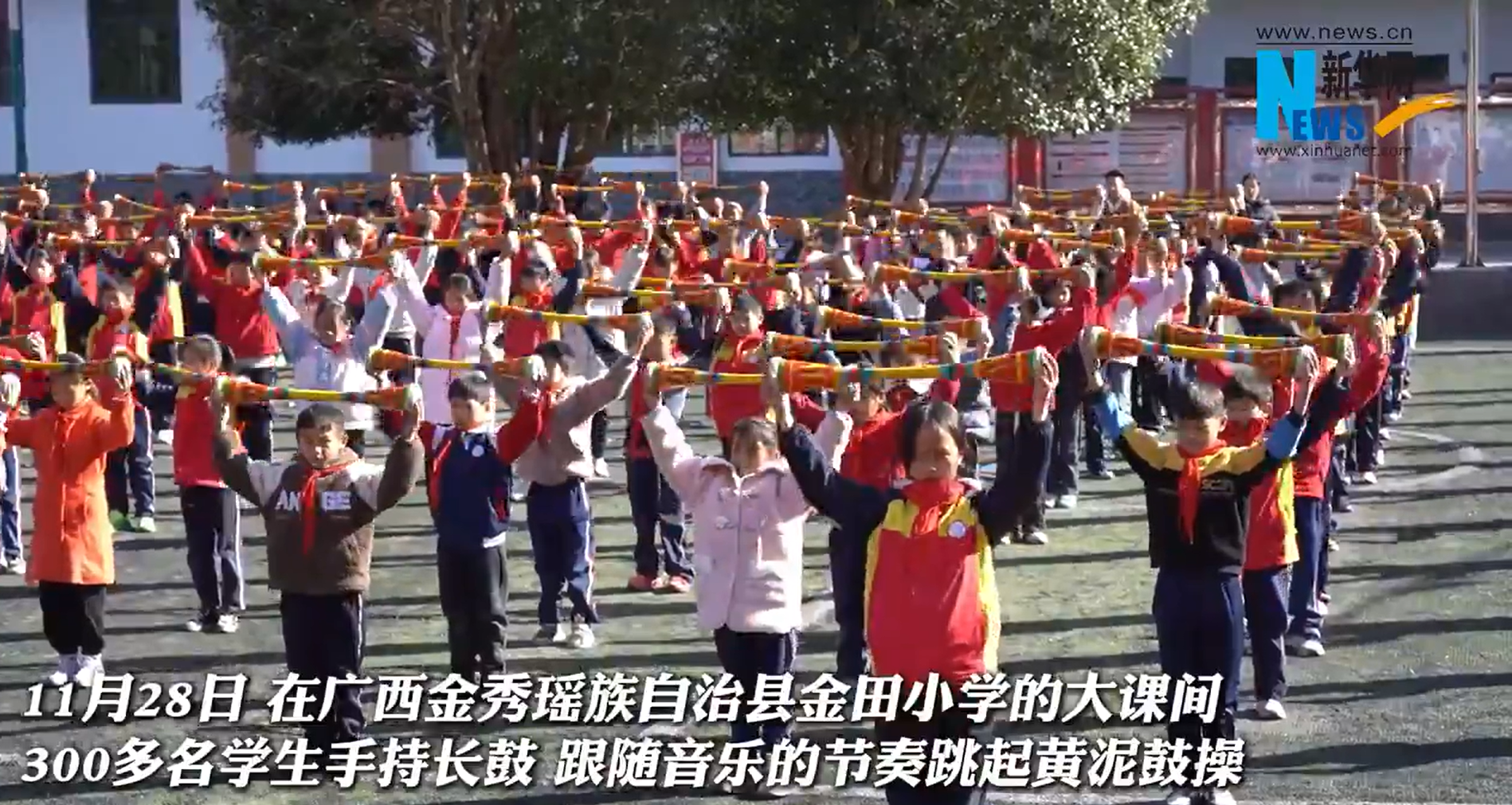 广西金秀：跳动的课间操 流动的非遗课堂