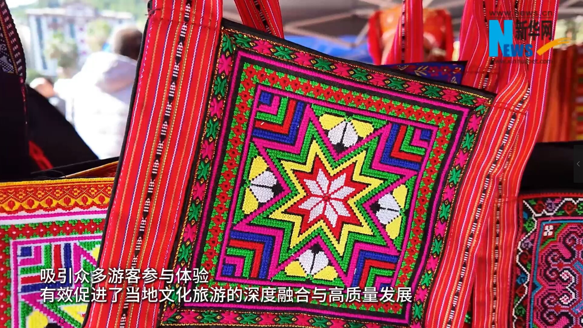 广西金秀：千年瑶韵引客来 非遗集市展风采