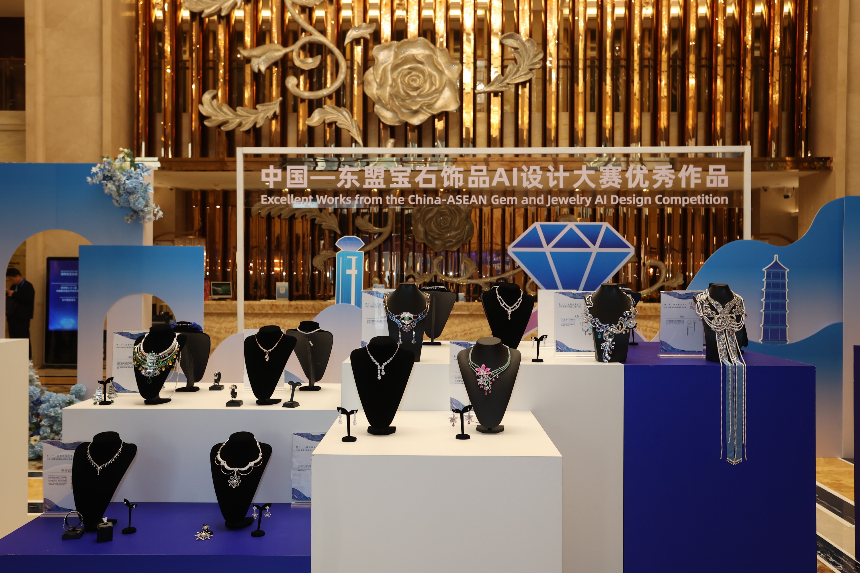 中国—东盟宝石饰品AI设计大赛优秀作品在第二十二届梧州宝石节开幕式展出