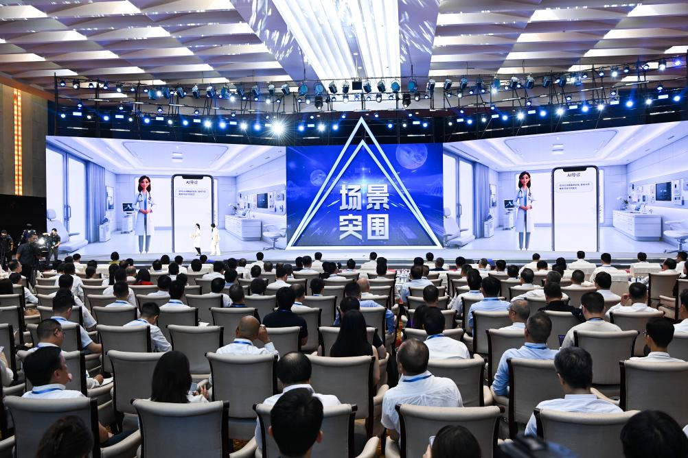 广西南宁：加快发展以人工智能为重点的新质生产力