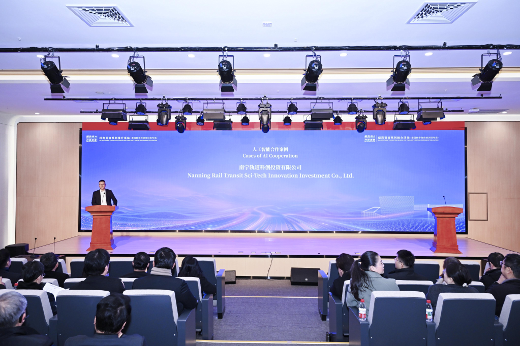 南宁轨道科创公司亮相中泰人工智能