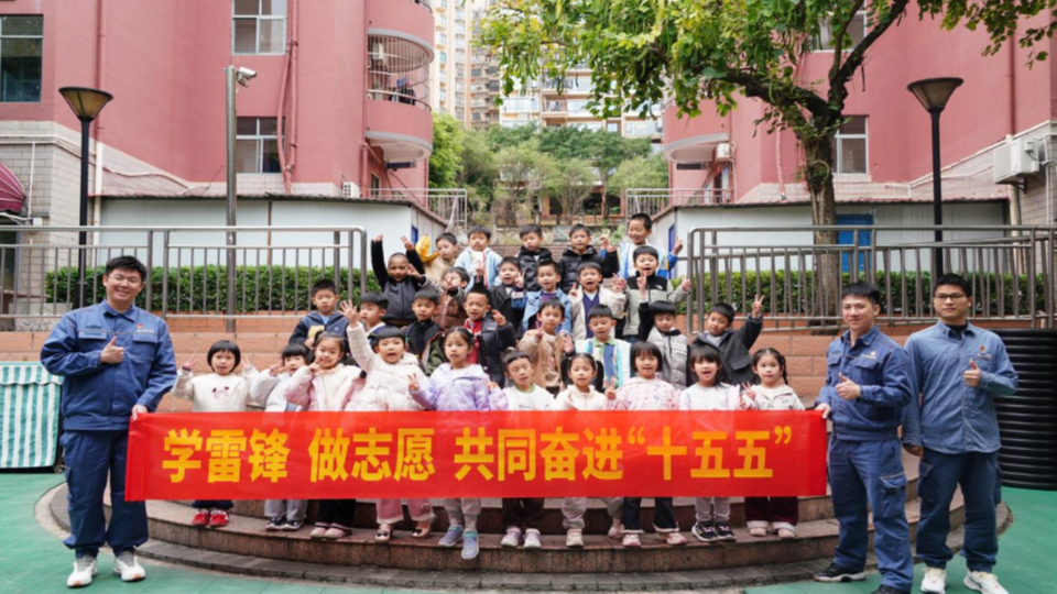 南网超高压输电公司南宁局开展学雷锋纪念日主题电力科普志愿服务活动