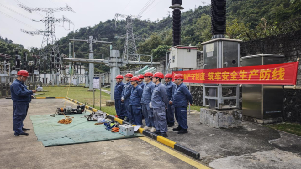 南网超高压输电公司南宁局基建部组织开展2026年度安全警示教育第一课