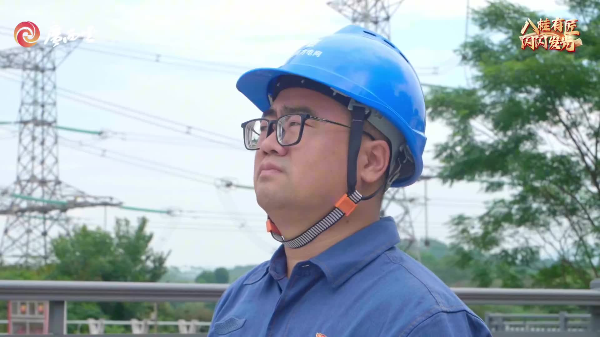 15分钟极速排障，与超高压运维“周旋”13年，他解锁多重角色
