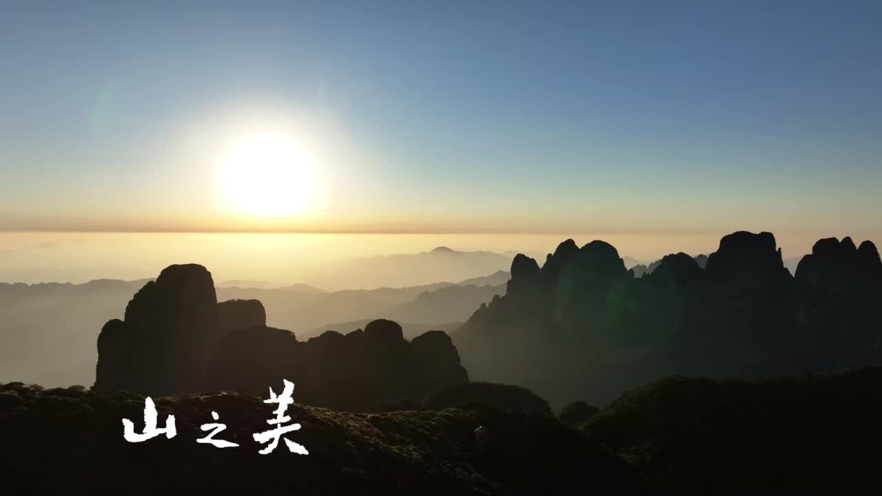 自在金秀：藏在大瑶山腹地的康养秘境