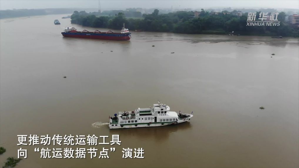 首艘平陆运河智能船舶示范船建成试航