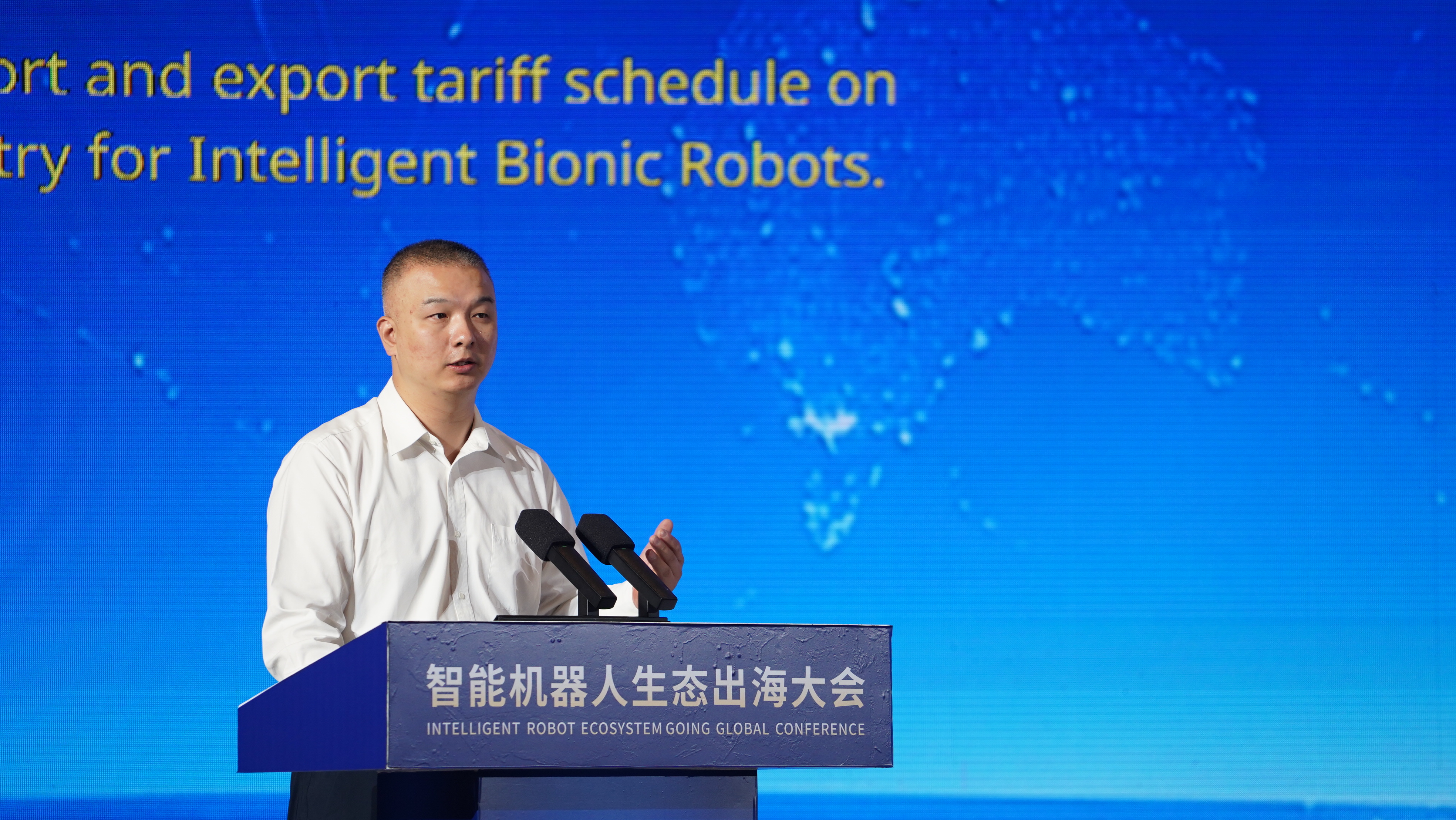 海关总署税收征管局（上海）四级高级主管臧华作主旨报告