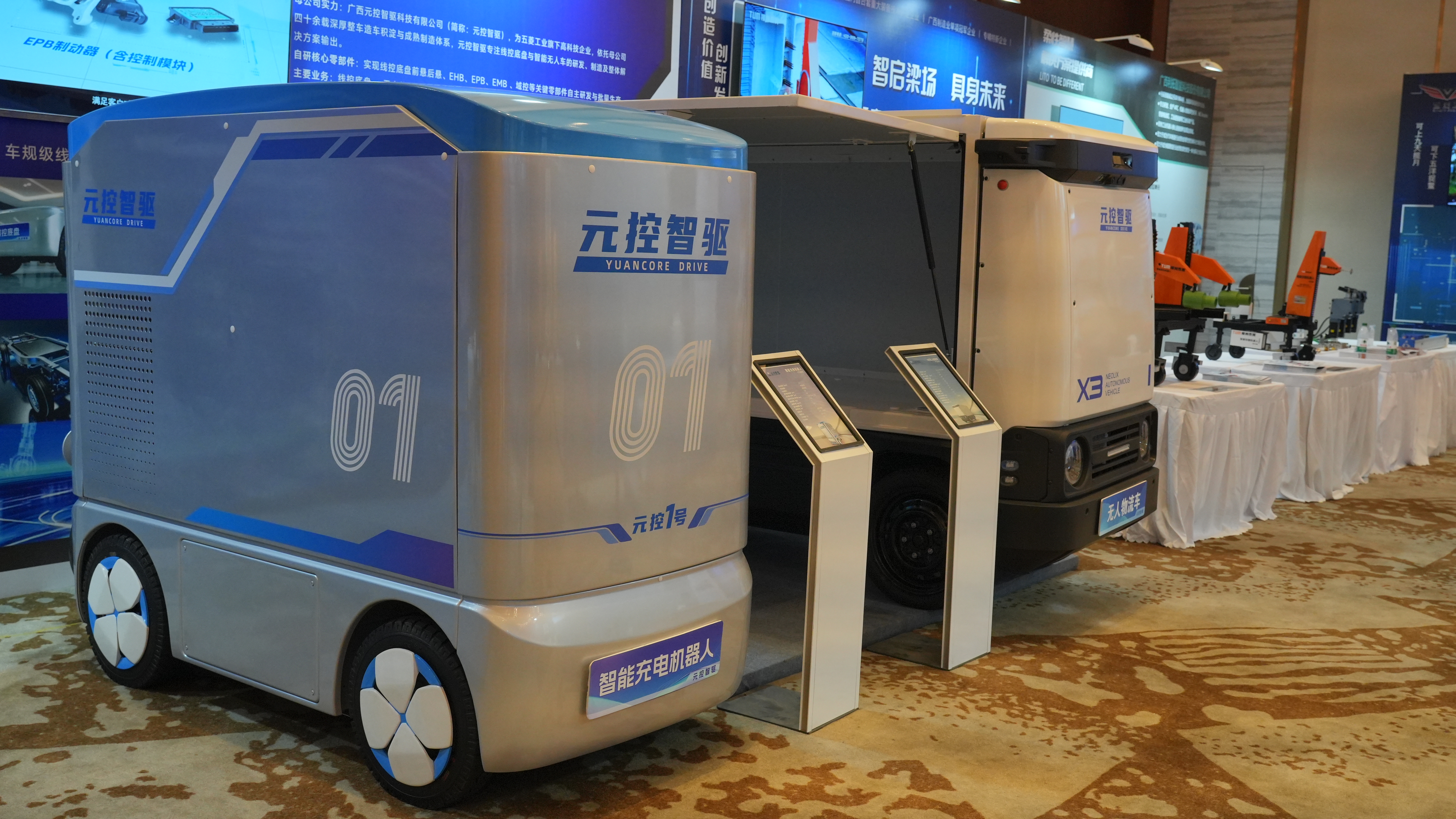 智能机器人产品展示区现场