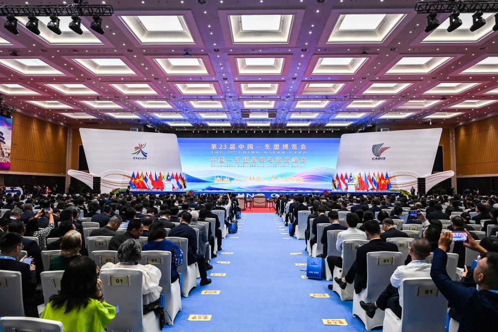 第23届中国—东盟博览会在南宁开幕