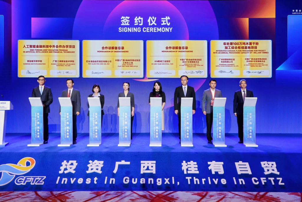 广西自贸试验区与东盟国家自贸园区签署合作协议