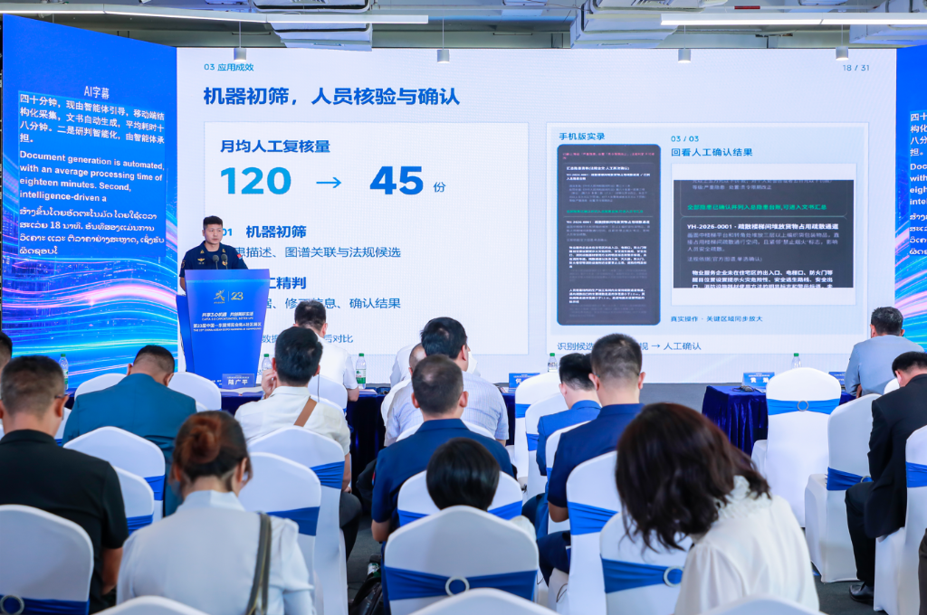 中国与东盟深化消防科技交流合作