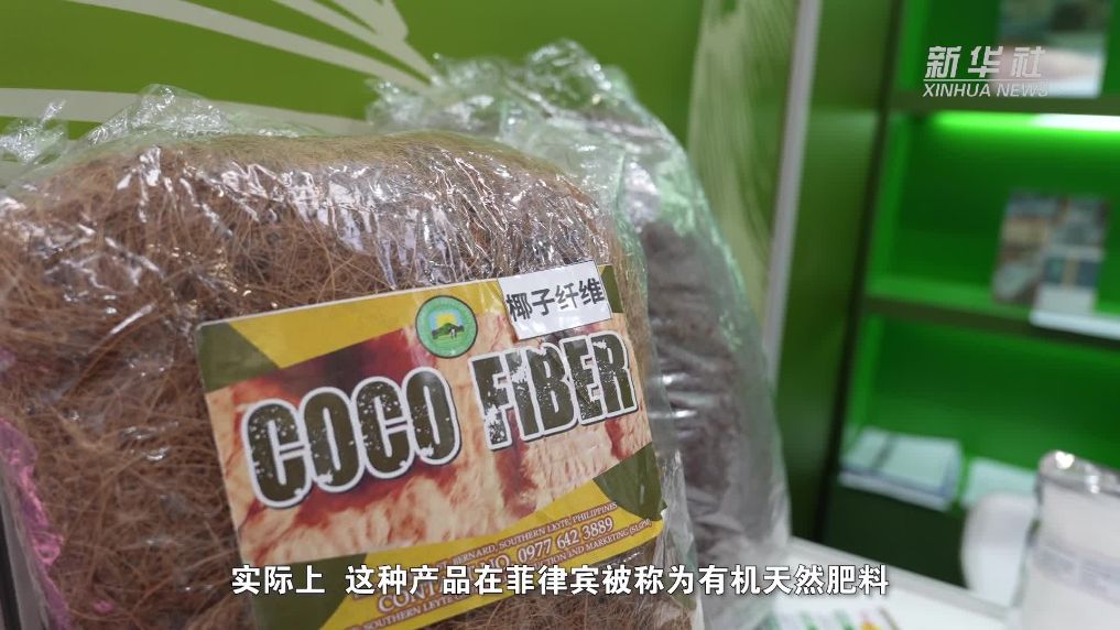 东博会推动东盟优质商品进入中国市场