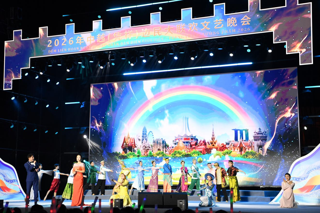 9月22日晚，中越边民大联欢文艺晚会精彩上演。