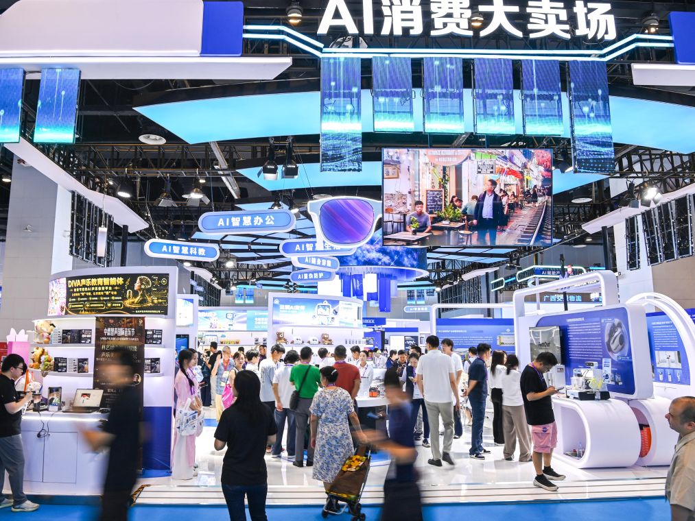 AI科技走进日常生活