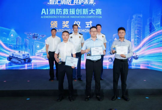 广西白龙核电智慧消防试点项目获广西AI消防救援创新大赛一等奖