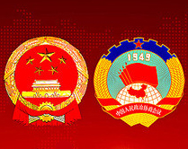 2018广西"两会"特别报道