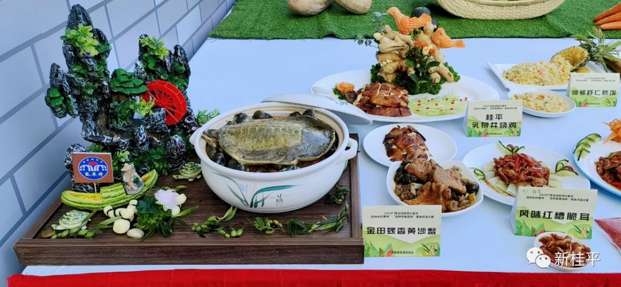 桂平美食在2022广西全域旅游大集市中获多个奖项