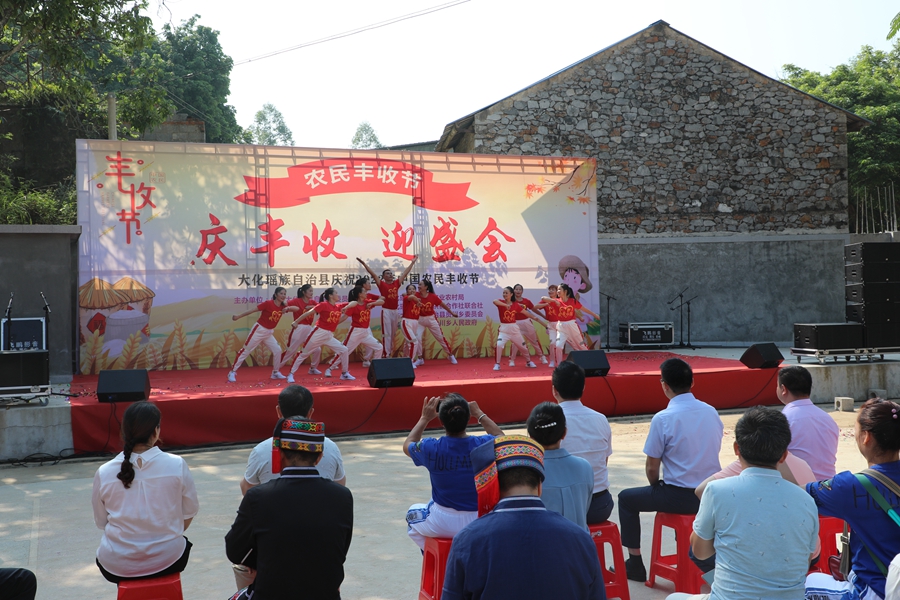 大化举办2022年中国农民丰收节活动