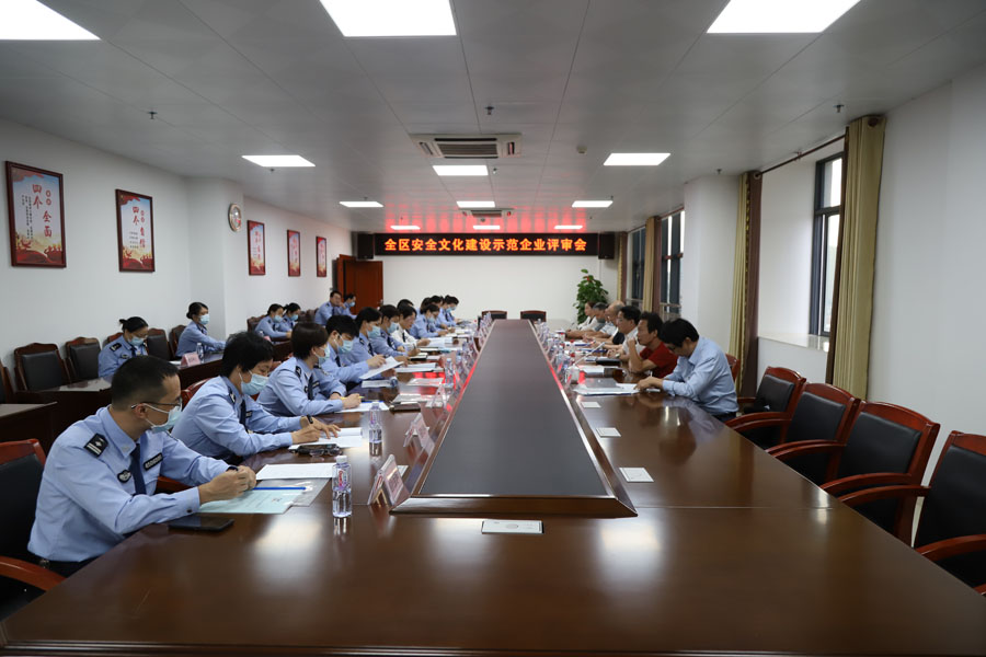 广西女子监狱安全文化建设评审会举行