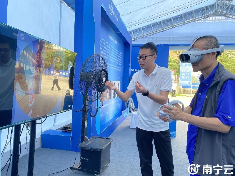 元宇宙数字科技精品展在南宁·中关村创新示范基地亮相